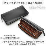 長財布 メンズ ブランド 通販 長 財布 ロングウォレット さいふ サイフ ウォレット 革 レザー ラウンドファスナー 本革 馬革 おしゃれ 男性 ブラックダイヤ BEAMZ SQUARE