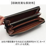 長財布 メンズ ブランド 通販 長 財布 ロングウォレット さいふ サイフ ウォレット 革 レザー ラウンドファスナー 本革 馬革 おしゃれ 男性 ブラックダイヤ BEAMZ SQUARE
