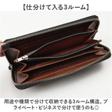 長財布 メンズ ブランド 通販 長 財布 ロングウォレット さいふ サイフ ウォレット 革 レザー ラウンドファスナー 本革 馬革 おしゃれ 男性 ブラックダイヤ BEAMZ SQUARE
