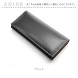 長財布 メンズ ブランド 通販 長 財布 ロングウォレット さいふ サイフ ウォレット 革 レザー 本革 馬革 かぶせ おしゃれ オシャレ 男性 ブラックダイヤ BEAMZ SQUARE ビームズスクエア
