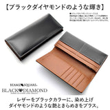 長財布 メンズ ブランド 通販 長 財布 ロングウォレット さいふ サイフ ウォレット 革 レザー 本革 馬革 かぶせ おしゃれ オシャレ 男性 ブラックダイヤ BEAMZ SQUARE ビームズスクエア