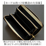 長財布 メンズ 革 通販 パイソンレザー 蛇革 ぱいそん 羊革 シープスキン ラウンドファスナー 金運 開運 大容量収納 薄型 財布 YKKファスナー ラグジュアリー メンズウォレット