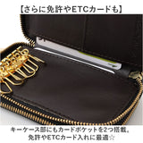 キーケース 革 通販 スマートキーケース 革キーケース キーウォレット カギ入れ 鍵入れ 小銭入れ コインケース マルチウォレット 小物入れ 軽量 マルチキーケース 通勤 通学 入学祝い