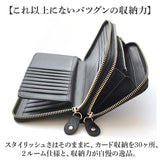 長財布 メンズ ブランド 通販 長 財布 ロングウォレット さいふ サイフ ウォレット 革 レザー カードがたくさん入る おしゃれ 男性 Wファスナー カーボンレザー BEAMZ SQUARE