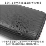 長財布 メンズ ブランド 通販 長 財布 ロングウォレット さいふ サイフ ウォレット 革 レザー カードがたくさん入る おしゃれ 男性 Wファスナー カーボンレザー BEAMZ SQUARE