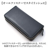 長財布 メンズ ブランド 通販 長 財布 ロングウォレット さいふ サイフ ウォレット 革 レザー カードがたくさん入る おしゃれ 男性 Wファスナー カーボンレザー BEAMZ SQUARE