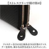 長財布 メンズ ブランド 通販 長 財布 ロングウォレット さいふ サイフ ウォレット 革 レザー カードがたくさん入る おしゃれ 男性 Wファスナー カーボンレザー BEAMZ SQUARE