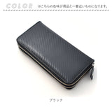 長財布 メンズ ブランド 通販 長 財布 ロングウォレット さいふ サイフ ウォレット 革 レザー カードがたくさん入る おしゃれ 男性 Wファスナー カーボンレザー BEAMZ SQUARE