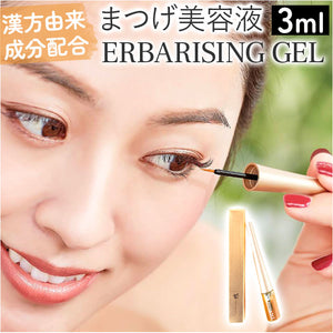 まつ毛美容液 美容液 通販 CKL エルバライジングジェル 3ml CKLまつ毛美容液 エイジングケア まつげ美容液 目元 まつげ アイケア まつ毛 アイメイク 化粧品 CML 40代 50代 60代 母の日
