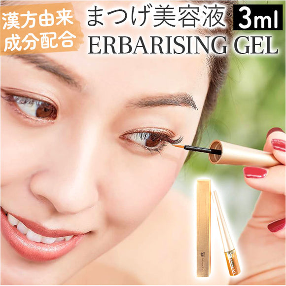 まつ毛美容液 美容液 通販 CKL エルバライジングジェル 3ml CKLまつ毛美容液 エイジングケア まつげ美容液 目元 まつげ アイケア まつ毛 アイメイク 化粧品 CML 40代 50代 60代 母の日
