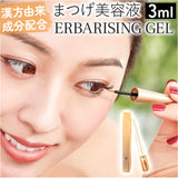 まつ毛美容液 美容液 通販 CKL エルバライジングジェル 3ml CKLまつ毛美容液 エイジングケア まつげ美容液 目元 まつげ アイケア まつ毛 アイメイク 化粧品 CML 40代 50代 60代 母の日