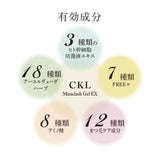 まつ毛美容液 美容液 通販 CKL ミラクラッシュジェル EX 1本 CKLまつ毛美容液 エイジングケア まつげ美容液 アイケア まつ毛 目元 まつげ アイメイク 化粧品 CML 40代 50代 60代 母の日