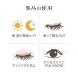 まつ毛美容液 美容液 通販 CKL ミラクラッシュジェル EX 1本 CKLまつ毛美容液 エイジングケア まつげ美容液 アイケア まつ毛 目元 まつげ アイメイク 化粧品 CML 40代 50代 60代 母の日