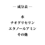 まつ毛美容液 美容液 通販 CKL ミラクラッシュジェル EX 1本 CKLまつ毛美容液 エイジングケア まつげ美容液 アイケア まつ毛 目元 まつげ アイメイク 化粧品 CML 40代 50代 60代 母の日