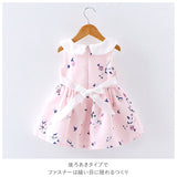 ベビー服 女の子 おしゃれ 通販 ワンピース 半袖 ノースリーブ 夏 春 花柄　 きれいめ 70cm 80cm 90cm 100cm 1歳 赤ちゃん 2歳 ベビー服 3歳 ベビーウェア 上品 可愛い ガーリー