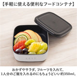フードコンテナ 通販 保存容器 ランチボックス 弁当箱 おしゃれ かわいい お弁当箱 蓋付き お弁当 洗いやすい ふた付き 持ち運び 収納 新生活 おかず入れ フルーツ入れ ギフト 贈り物