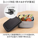 フードコンテナ 通販 保存容器 ランチボックス 弁当箱 おしゃれ かわいい お弁当箱 蓋付き お弁当 洗いやすい ふた付き 持ち運び 収納 新生活 おかず入れ フルーツ入れ ギフト 贈り物