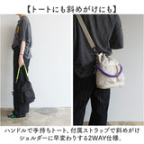cheek バッグ チーク C23003 通販 トートバッグ 2way トート ショルダーバッグ 斜めがけバッグ 巾着バッグ 巾着型ショルダーバッグ レディース メンズ 女性 男性 ネオンカラー