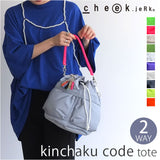 cheek バッグ チーク C23003 通販 トートバッグ 2way トート ショルダーバッグ 斜めがけバッグ 巾着バッグ 巾着型ショルダーバッグ レディース メンズ 女性 男性 ネオンカラー