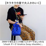 チーク ショルダーバッグ cheek 通販 kirakira 2way shoulder 巾着バッグ ショルダーバック 巾着バック おしゃれ かわいい レディース ミニ巾着 スマホストラップ レディースバッグ