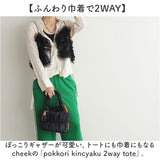 cheek バッグ チーク C24007 通販 トートバッグ トートバック 2way ショルダーバッグ 斜めがけバッグ 巾着バッグ 巾着型ショルダーバッグ レディース メンズ 女性 男性 ネオンカラー