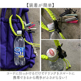 cheek バッグ チャーム C25004 通販 バッグチャーム パラコード ドリンクホルダー 持ち歩き キーホルダー ペットボトルホルダー ストラップ バックチャーム カップホルダー