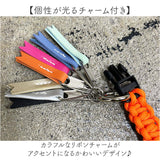 cheek バッグ チャーム C25004 通販 バッグチャーム パラコード ドリンクホルダー 持ち歩き キーホルダー ペットボトルホルダー ストラップ バックチャーム カップホルダー