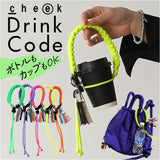 cheek バッグ チャーム C25004 通販 バッグチャーム パラコード ドリンクホルダー 持ち歩き キーホルダー ペットボトルホルダー ストラップ バックチャーム カップホルダー
