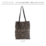 coocoトートバッグ 通販 クーコ バッグ トート A4 縦 アニマル柄 肩掛けバッグ 肩掛けカバン レディース 手提げバッグ バック レディースバッグ 鞄 かばん カバン 縦型 軽量 カジュアル