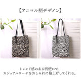 coocoトートバッグ 通販 クーコ バッグ トート A4 縦 アニマル柄 肩掛けバッグ 肩掛けカバン レディース 手提げバッグ バック レディースバッグ 鞄 かばん カバン 縦型 軽量 カジュアル