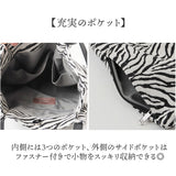 coocoトートバッグ 通販 クーコ バッグ トート A4 縦 アニマル柄 肩掛けバッグ 肩掛けカバン レディース 手提げバッグ バック レディースバッグ 鞄 かばん カバン 縦型 軽量 カジュアル