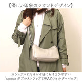COOCO クーコ ショルダーバッグ 2WAY 通販 ショルダーバック ショルダー 斜めがけ 斜め掛け 肩掛け バッグ バック 鞄 レディースバッグ 大人 シンプル きれいめ 通勤 カジュアル おしゃれ