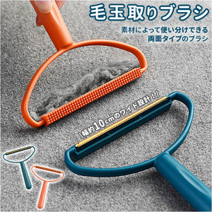 毛玉取りブラシ 通販 毛玉クリーナー 毛玉取り器 洋服ブラシ ホコリ取り 抜け毛取り 幅広 ハンディタイプ 滑らすだけ ポータブル リントリムーバー ハンディクリーナー 掃除