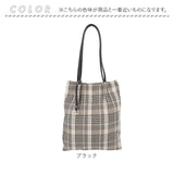coocoトートバッグ 通販 クーコ バッグ トート A4 縦 チェック柄 肩掛けバッグ 肩掛けカバン レディース 手提げバッグ バック レディースバッグ 鞄 かばん カバン 縦型 軽量 可愛い