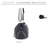 巾着バッグ ショルダー ミニ 通販 巾着 バッグ ショルダーバッグ 巾着ショルダー 巾着ショルダーバッグ 巾着ショルダーバック ミニバッグ ポシェット レディース COOCO クーコ 斜めがけ