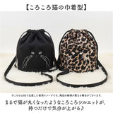 巾着バッグ ショルダー ミニ 通販 巾着 バッグ ショルダーバッグ 巾着ショルダー 巾着ショルダーバッグ 巾着ショルダーバック ミニバッグ ポシェット レディース COOCO クーコ 斜めがけ