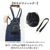 巾着バッグ ショルダー ミニ 通販 巾着 バッグ ショルダーバッグ 巾着ショルダー 巾着ショルダーバッグ 巾着ショルダーバック ミニバッグ ポシェット レディース COOCO クーコ 斜めがけ