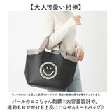 cooco スマイル バッグ 通販 クーコ トートバッグ トート 手提げバッグ レディース 小さめ 手提げバック バック レディースバッグ 鞄 かばん カバン 軽量 ギフト 贈り物 大人 カジュアル