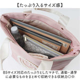 cooco スマイル バッグ 通販 クーコ トートバッグ トート 手提げバッグ レディース 小さめ 手提げバック バック レディースバッグ 鞄 かばん カバン 軽量 ギフト 贈り物 大人 カジュアル
