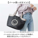 cooco スマイル バッグ 通販 クーコ トートバッグ トート 手提げバッグ レディース 小さめ 手提げバック バック レディースバッグ 鞄 かばん カバン 軽量 ギフト 贈り物 大人 カジュアル
