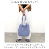 クーコ cooco トートバッグ 26131-12010 通販 トートバック 肩掛けバッグ 肩掛けバック かごバッグ ペーパー レディース 夏 春夏 お出かけ 旅行 おしゃれ 大人 かわいい タッセル