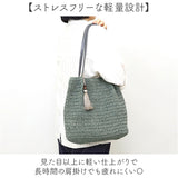 クーコ cooco トートバッグ 26131-12010 通販 トートバック 肩掛けバッグ 肩掛けバック かごバッグ ペーパー レディース 夏 春夏 お出かけ 旅行 おしゃれ 大人 かわいい タッセル
