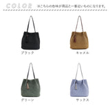 クーコ cooco トートバッグ 26131-12010 通販 トートバック 肩掛けバッグ 肩掛けバック かごバッグ ペーパー レディース 夏 春夏 お出かけ 旅行 おしゃれ 大人 かわいい タッセル