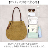 クーコ cooco トートバッグ 26131-12010 通販 トートバック 肩掛けバッグ 肩掛けバック かごバッグ ペーパー レディース 夏 春夏 お出かけ 旅行 おしゃれ 大人 かわいい タッセル