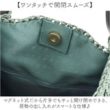 クーコ cooco トートバッグ 26131-12010 通販 トートバック 肩掛けバッグ 肩掛けバック かごバッグ ペーパー レディース 夏 春夏 お出かけ 旅行 おしゃれ 大人 かわいい タッセル