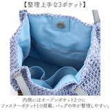 クーコ cooco トートバッグ 26131-12010 通販 トートバック 肩掛けバッグ 肩掛けバック かごバッグ ペーパー レディース 夏 春夏 お出かけ 旅行 おしゃれ 大人 かわいい タッセル