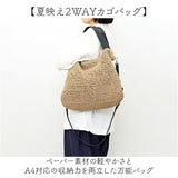 クーコ COOCO ショルダーバッグ 26131-12011 通販 ショルダーバック 斜めがけバッグ 肩掛けバッグ かごバッグ 大きめ A4 通勤 通学 レディース 夏 春夏 旅行 おしゃれ 大人 かわいい