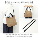 クーコ COOCO ショルダーバッグ 26131-12011 通販 ショルダーバック 斜めがけバッグ 肩掛けバッグ かごバッグ 大きめ A4 通勤 通学 レディース 夏 春夏 旅行 おしゃれ 大人 かわいい