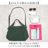 クーコ COOCO ショルダーバッグ 26131-12011 通販 ショルダーバック 斜めがけバッグ 肩掛けバッグ かごバッグ 大きめ A4 通勤 通学 レディース 夏 春夏 旅行 おしゃれ 大人 かわいい