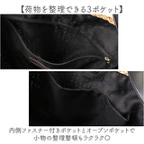 クーコ COOCO ショルダーバッグ 26131-12011 通販 ショルダーバック 斜めがけバッグ 肩掛けバッグ かごバッグ 大きめ A4 通勤 通学 レディース 夏 春夏 旅行 おしゃれ 大人 かわいい